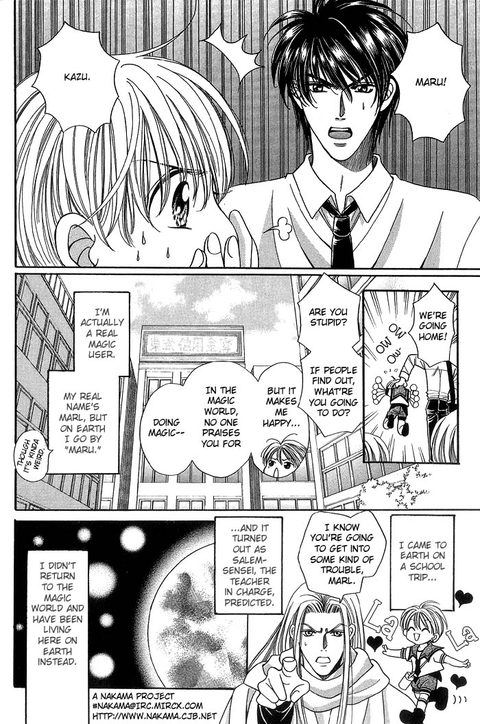 Magical★Travel Boy Chapter 2 #6