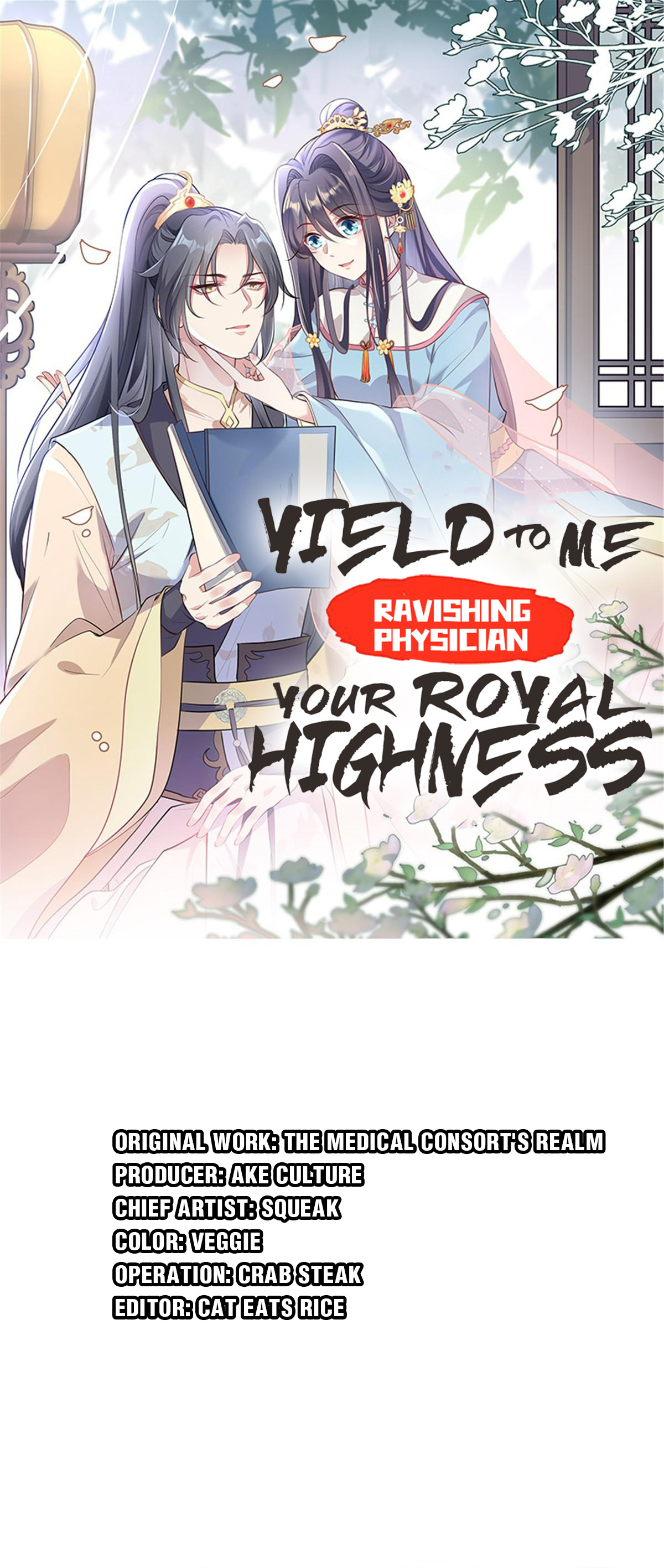 Ravishing Physician: Yield To Me, Your Royal Highness Chapter 56 #1