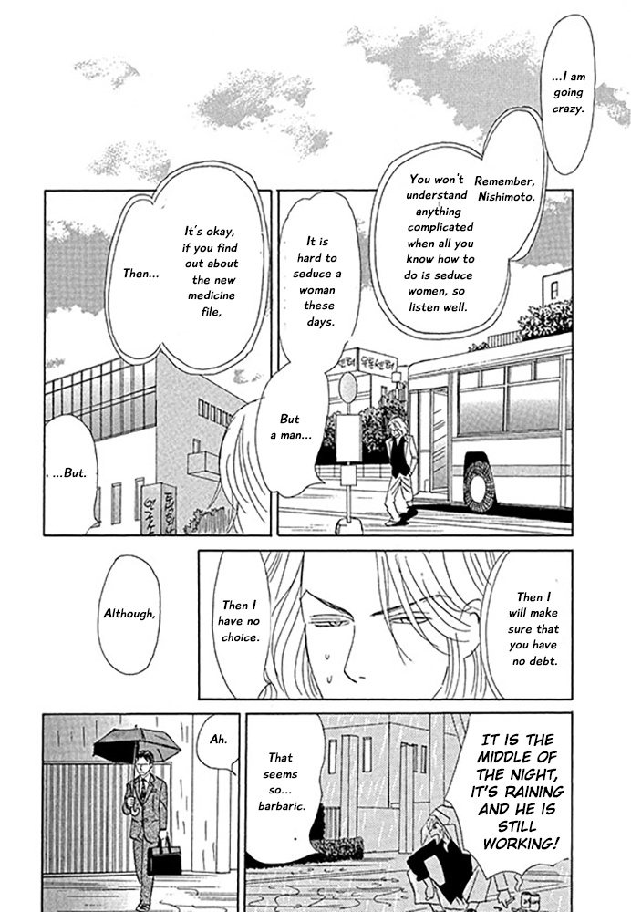 Koi To Keiji Chapter 5 #4