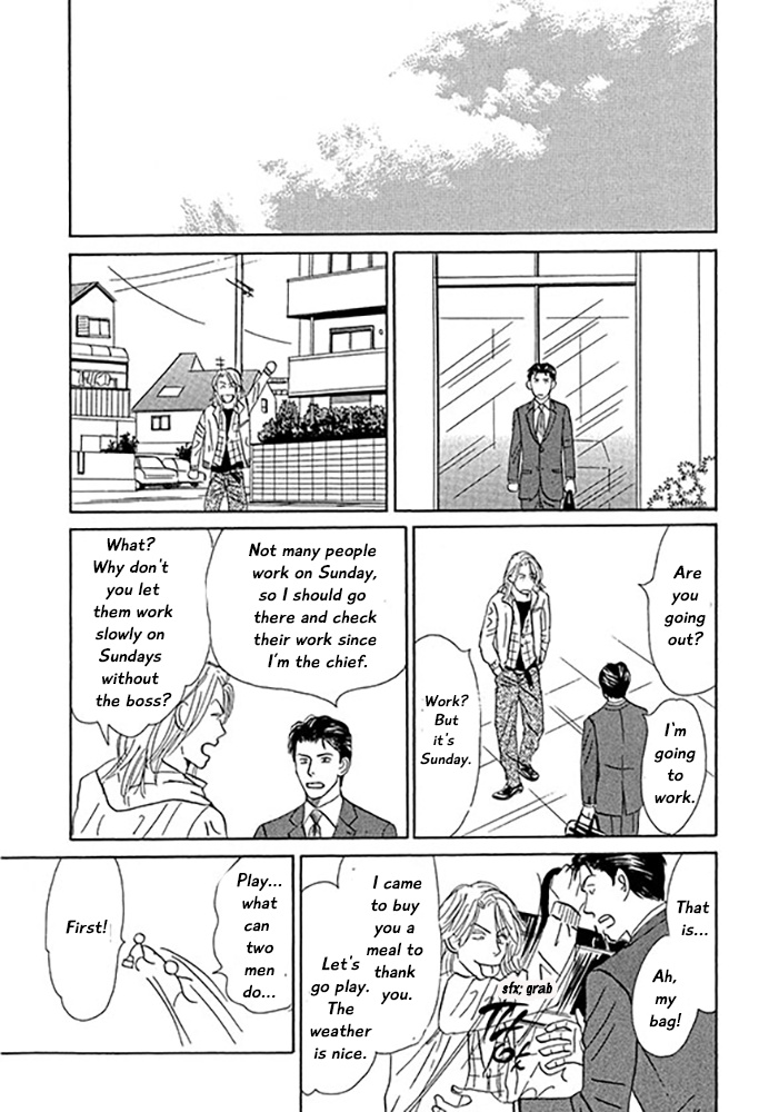 Koi To Keiji Chapter 5 #13