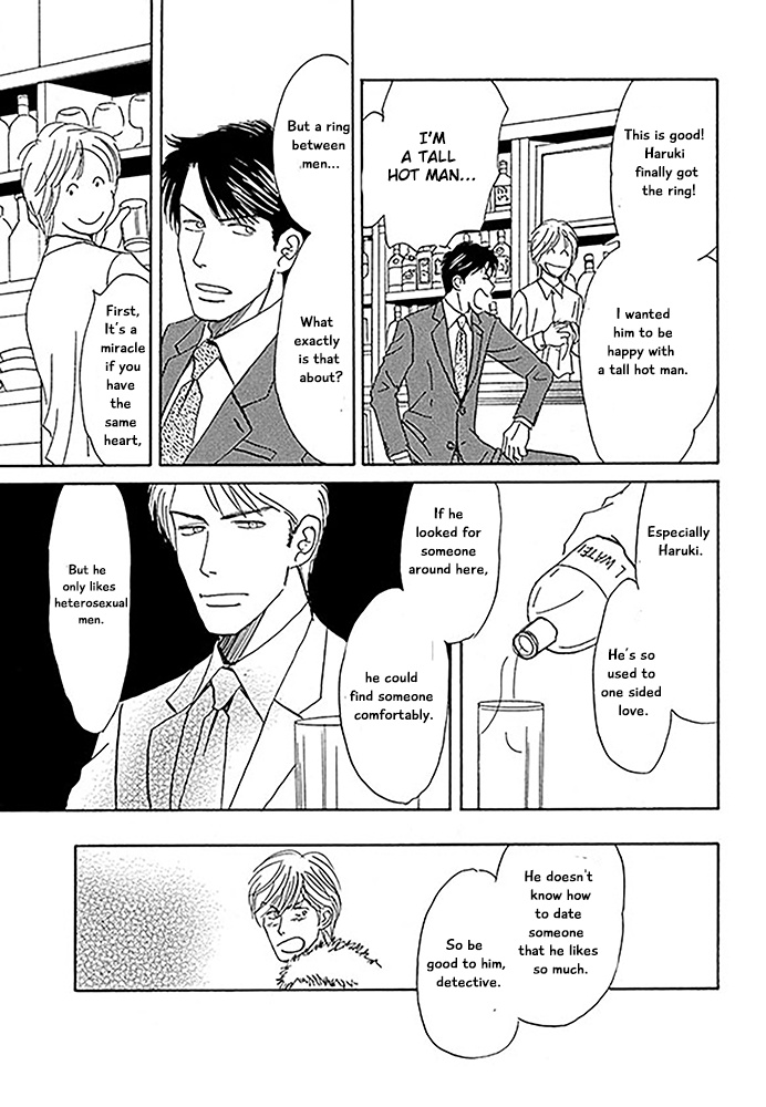 Koi To Keiji Chapter 3 #13