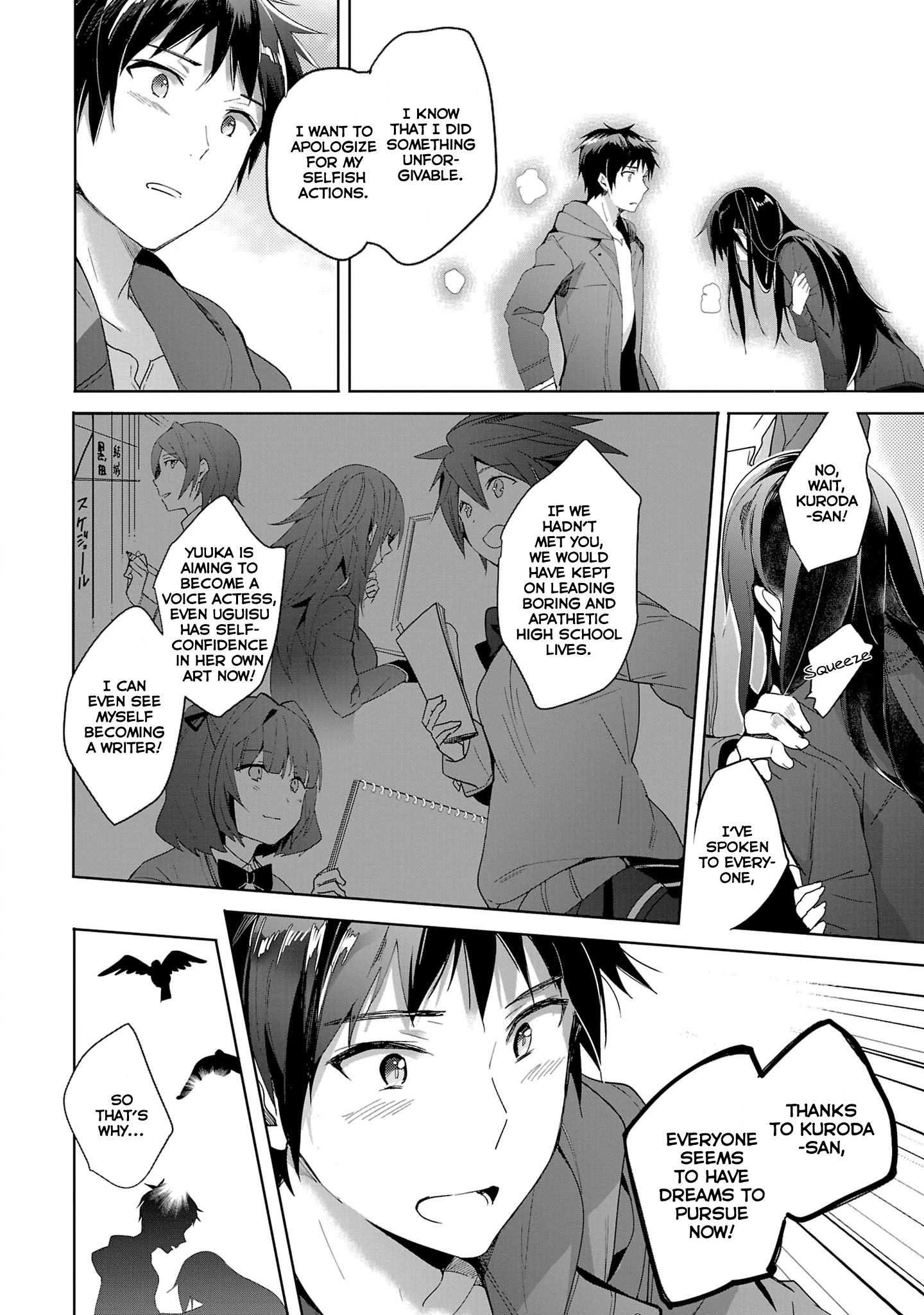 Girls Beyond The Youth Koya (Tsukune Taira) Chapter 16 #19