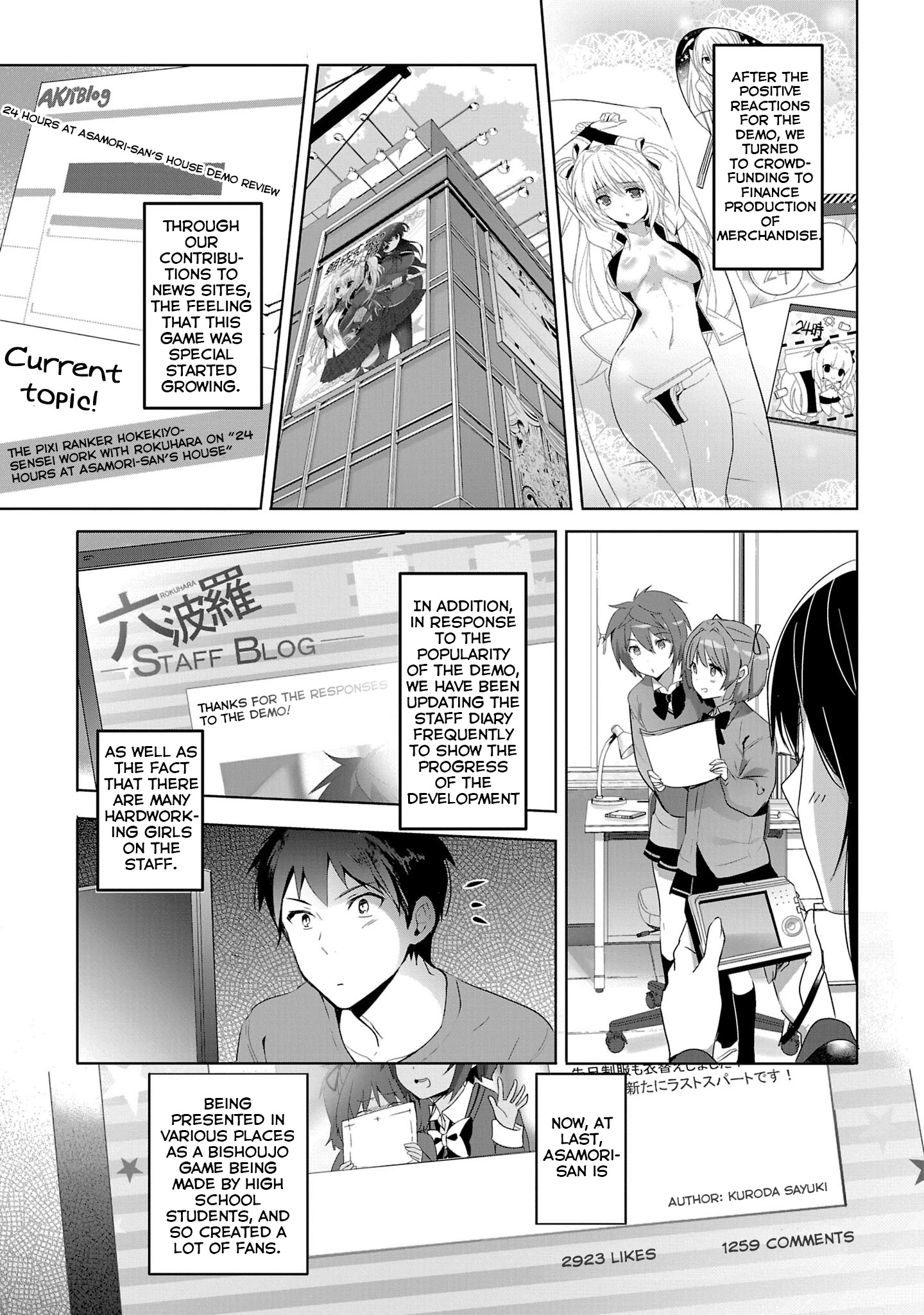 Girls Beyond The Youth Koya (Tsukune Taira) Chapter 14 #5