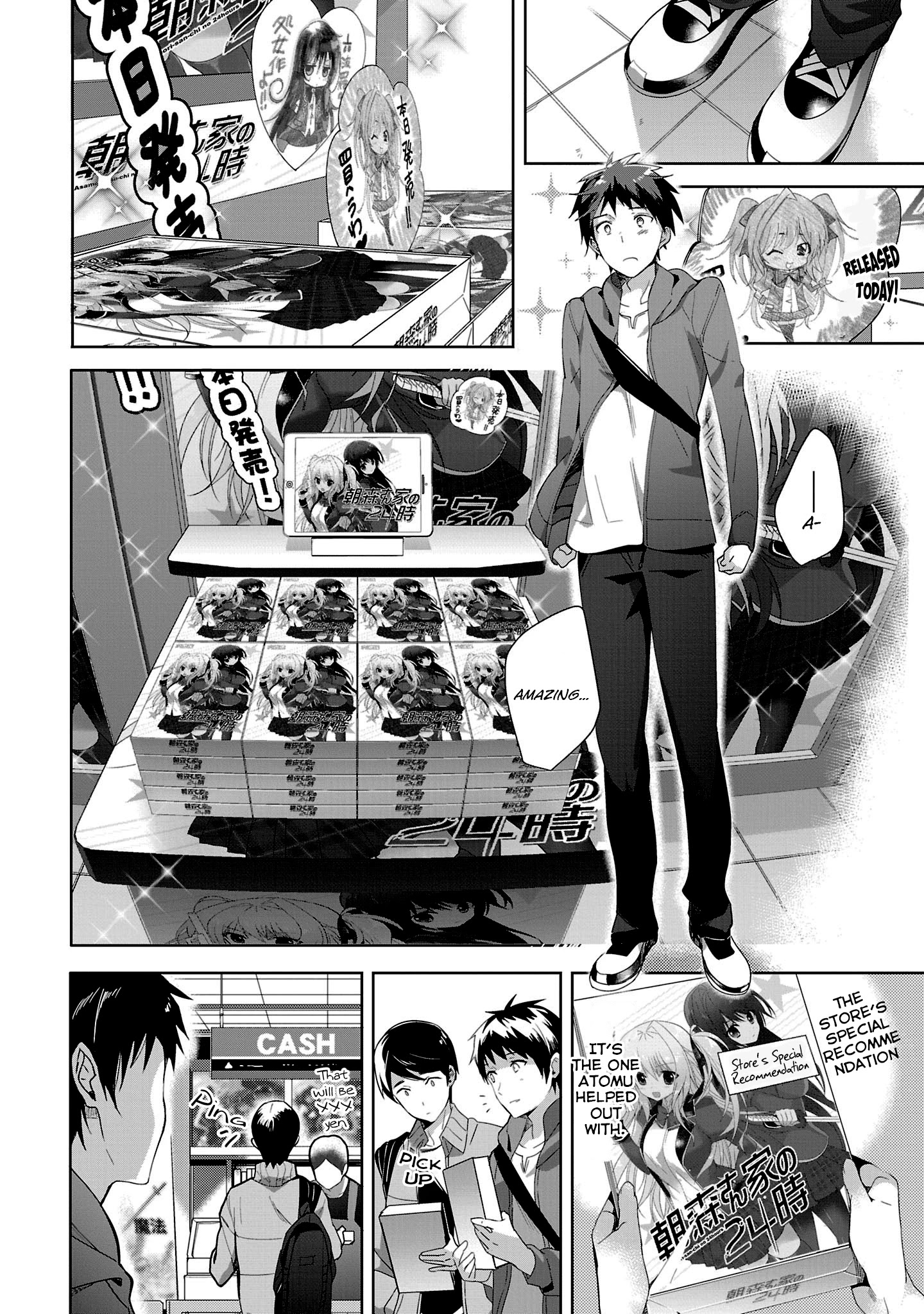 Girls Beyond The Youth Koya (Tsukune Taira) Chapter 15 #20