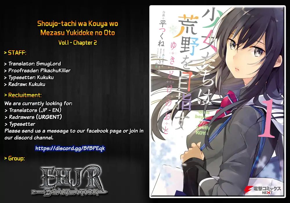 Girls Beyond The Youth Koya (Tsukune Taira) Chapter 2 #1