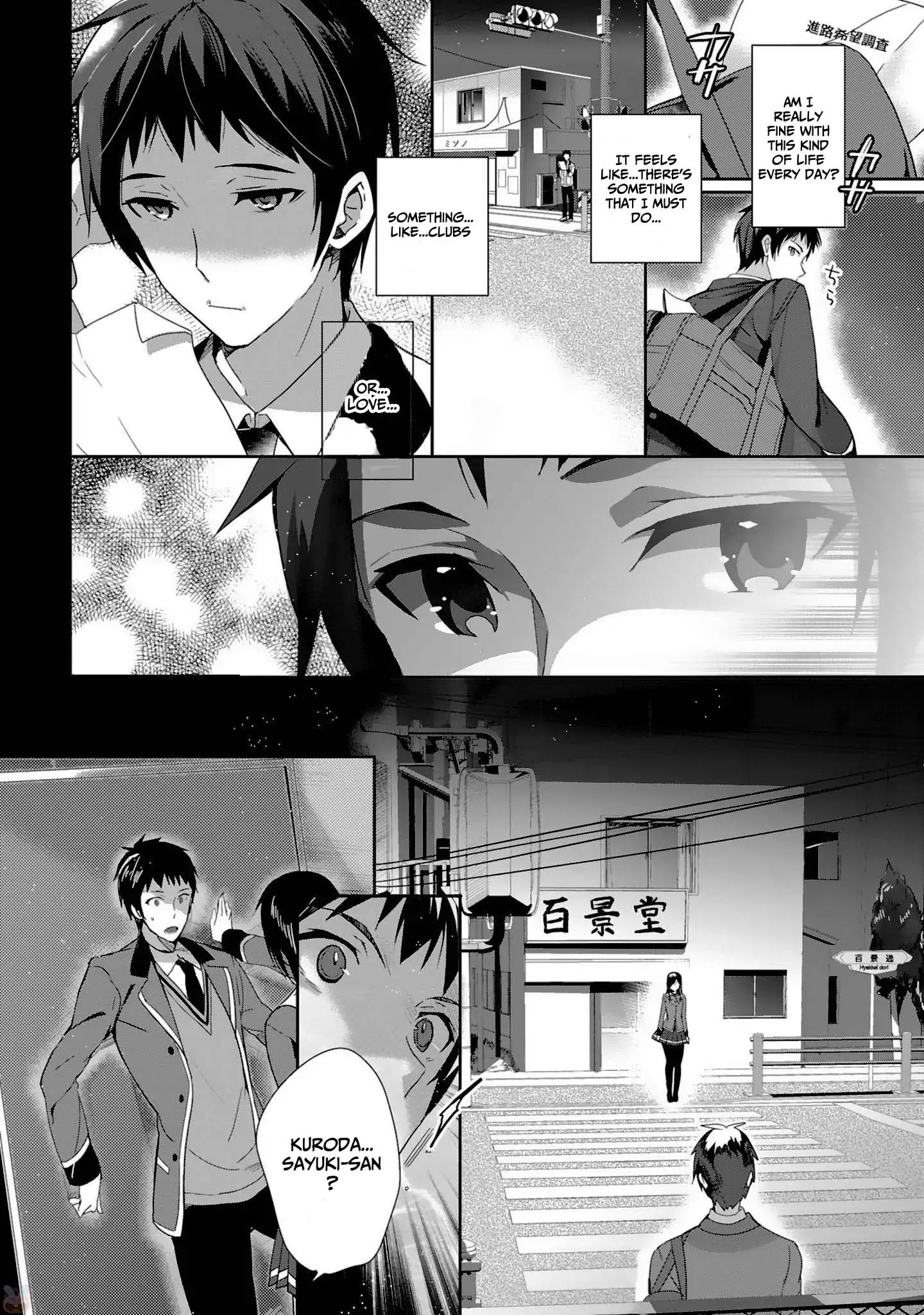 Girls Beyond The Youth Koya (Tsukune Taira) Chapter 1 #10