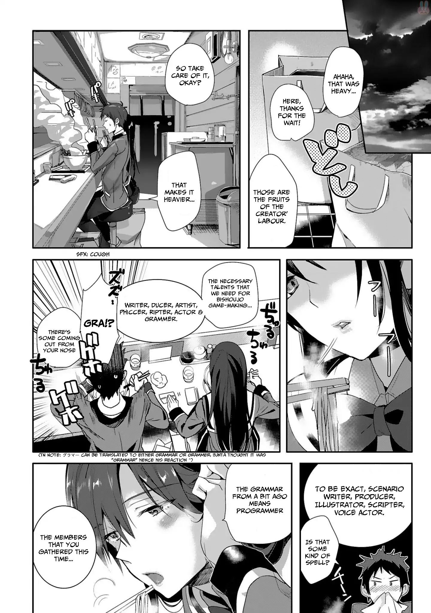 Girls Beyond The Youth Koya (Tsukune Taira) Chapter 2 #9