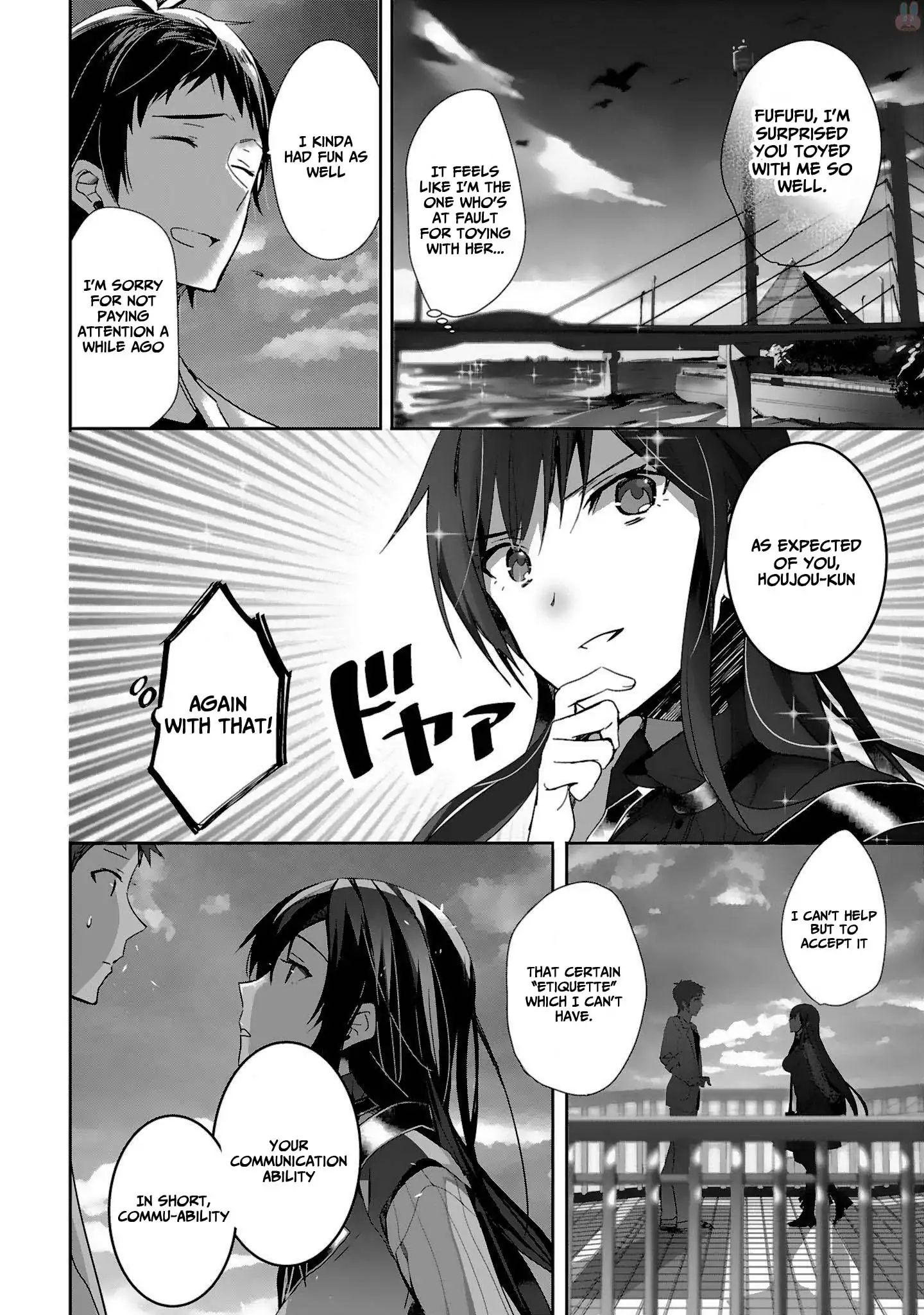 Girls Beyond The Youth Koya (Tsukune Taira) Chapter 1 #18