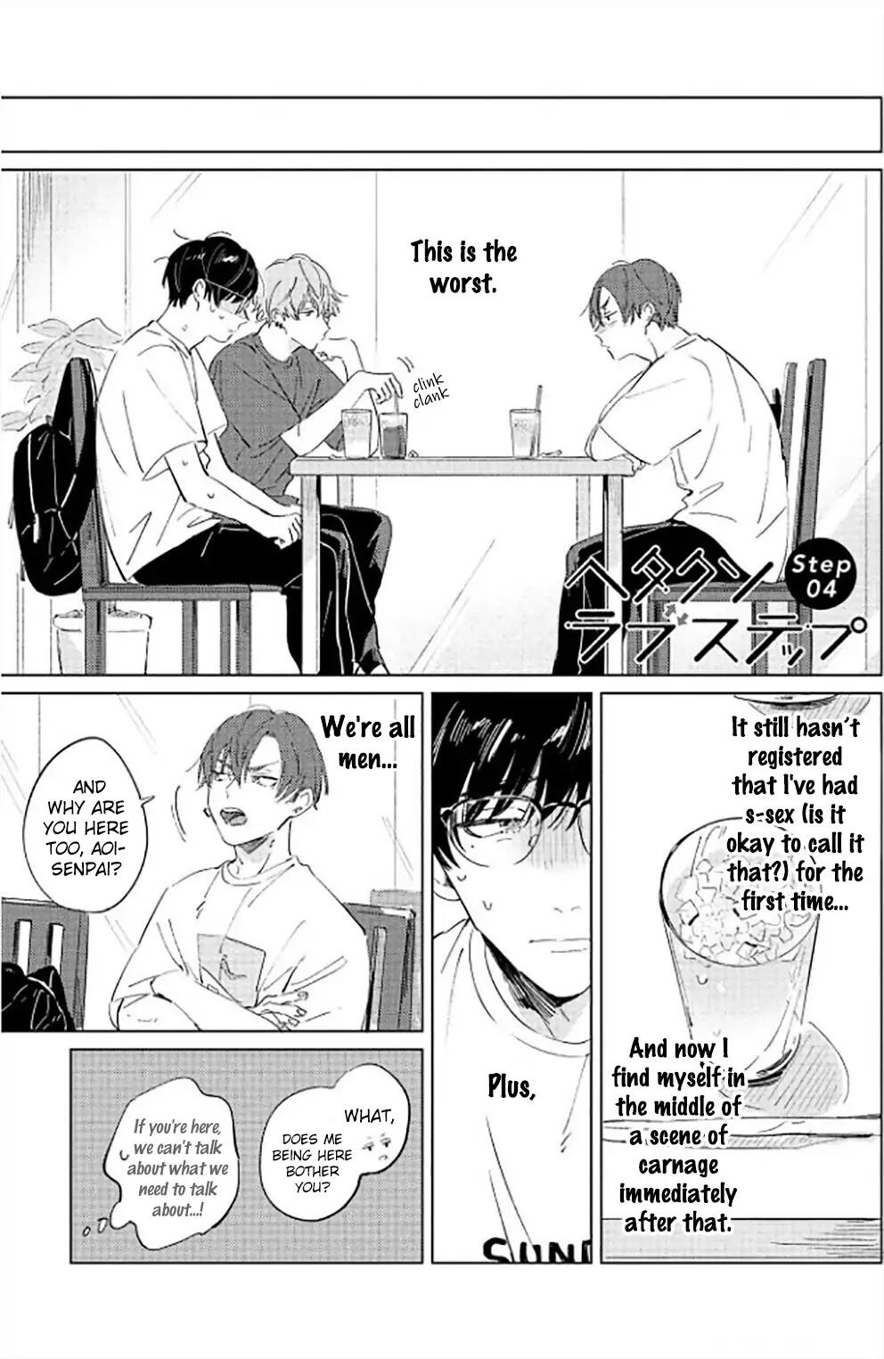 Hetakuso Love Step Chapter 4 #4