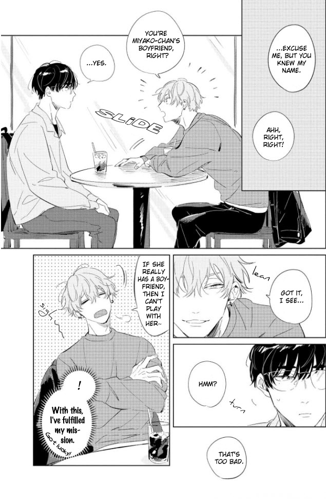 Hetakuso Love Step Chapter 1 #12