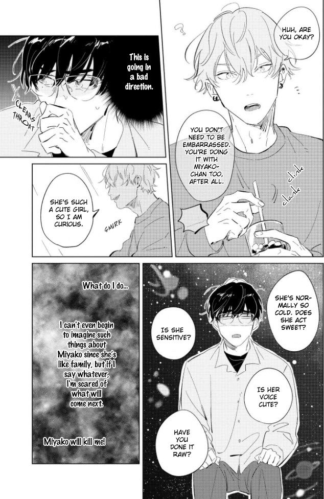 Hetakuso Love Step Chapter 1 #14