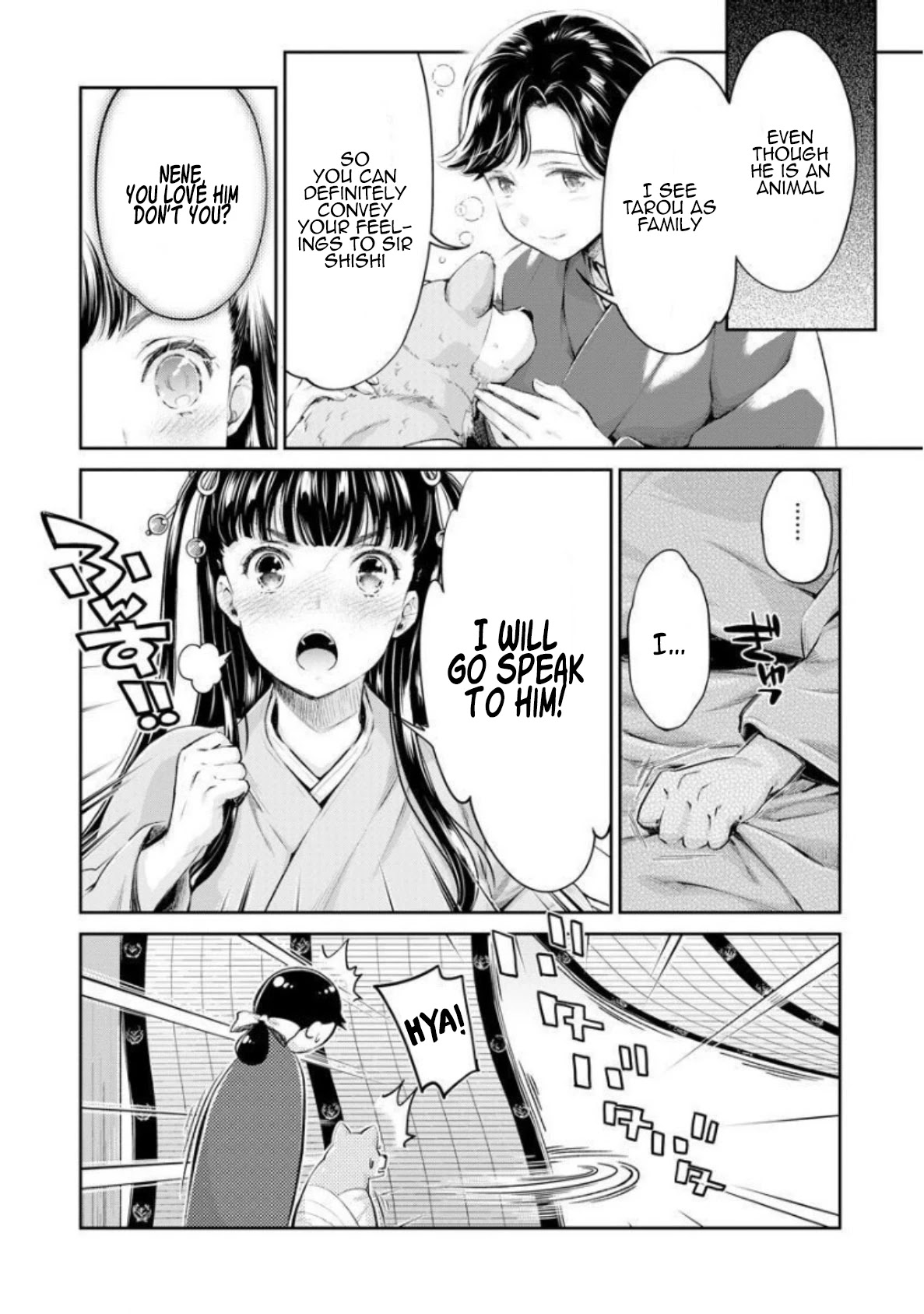 Heian Juukon Monogatari: Juujin Danna-Sama Wa Shojo Hanayome Wo Amaku Torokasu Chapter 5 #27