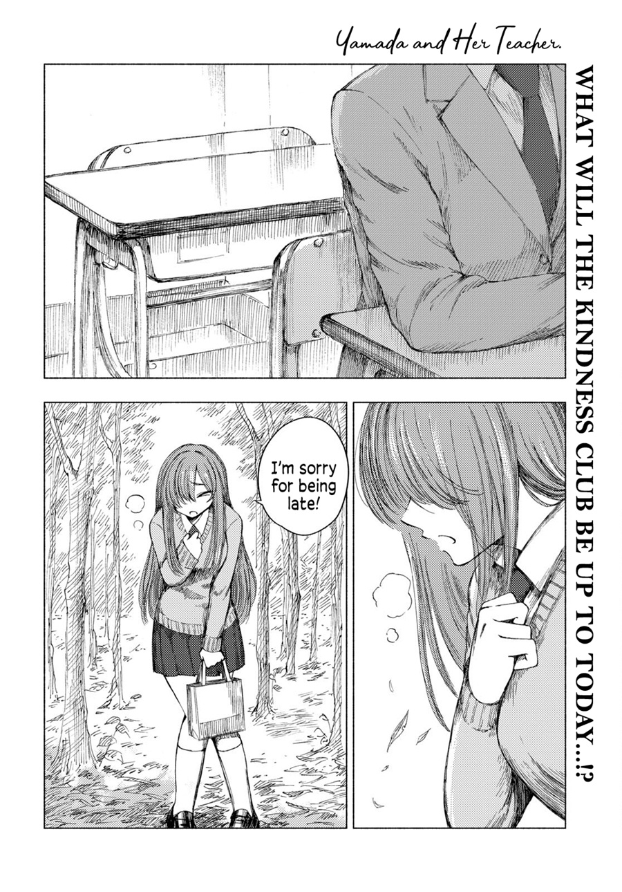Yamada To Sensei Chapter 4 #4