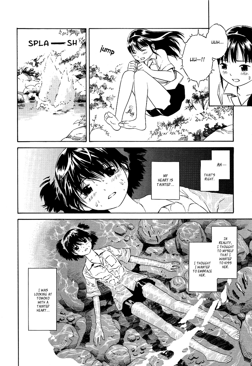 Nettai Shoujo Chapter 7 #11