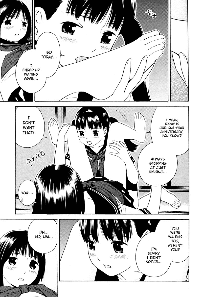 Nettai Shoujo Chapter 5 #12