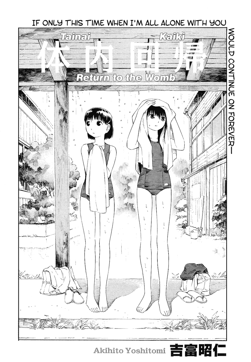 Nettai Shoujo Chapter 6 #3