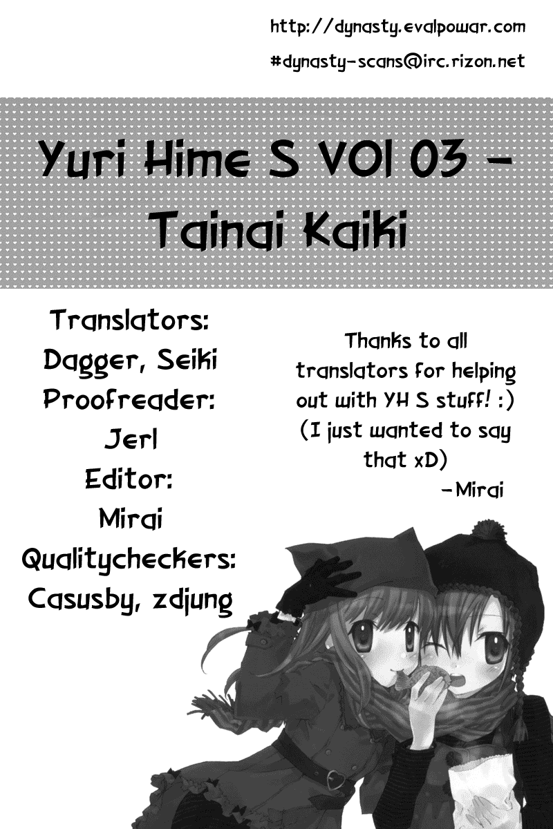 Nettai Shoujo Chapter 6 #18