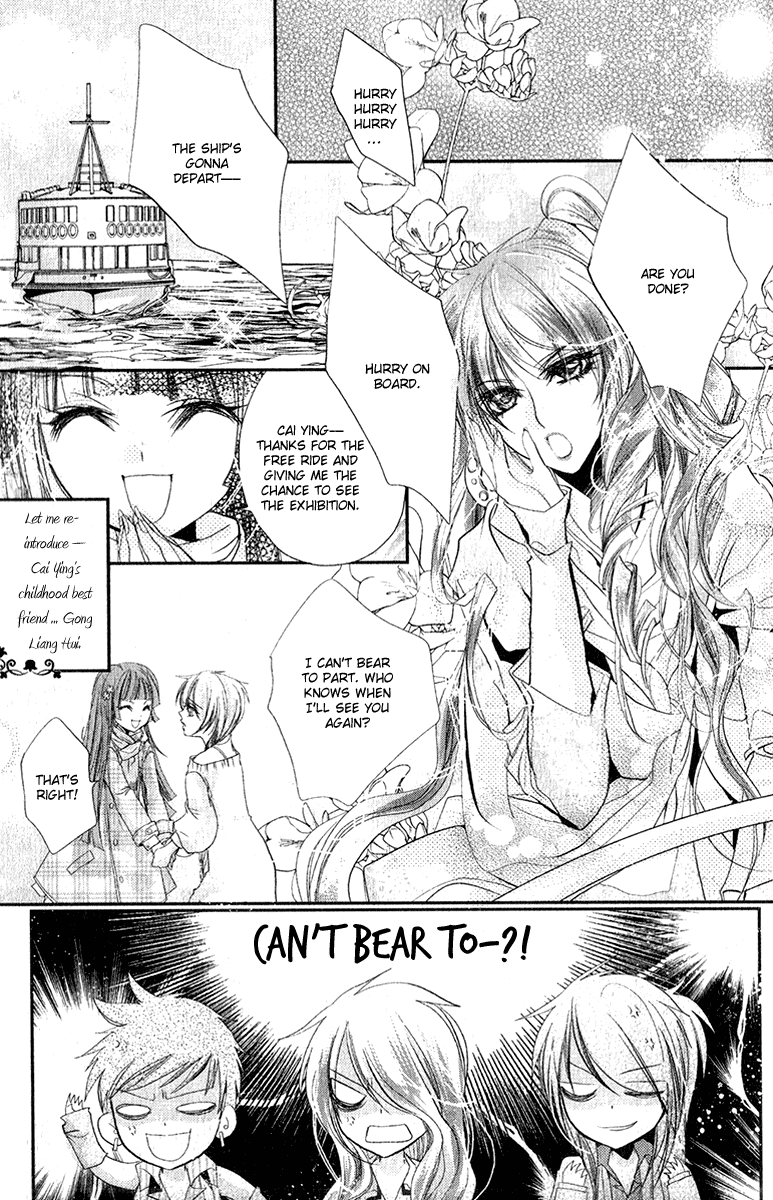 Pure Gold Aristocrat Chapter 6 #24