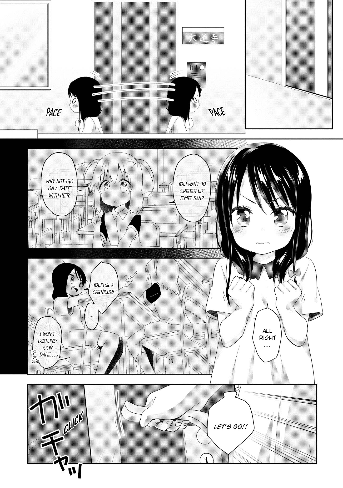 High School Girl And Prince-Chan Chapter 8 #2