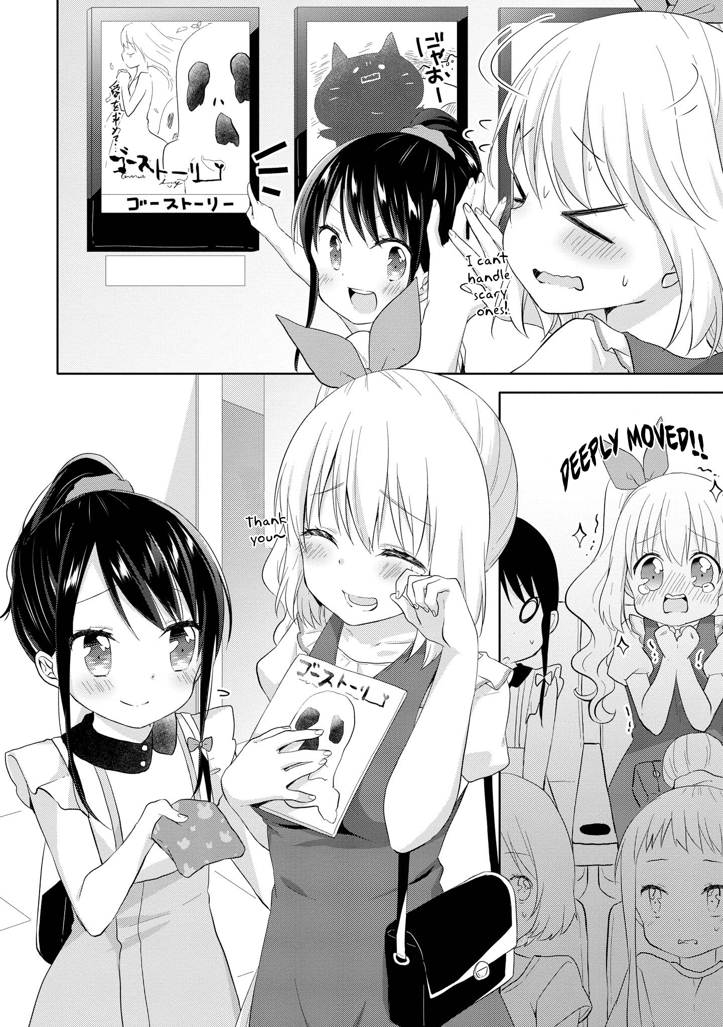 High School Girl And Prince-Chan Chapter 8 #17