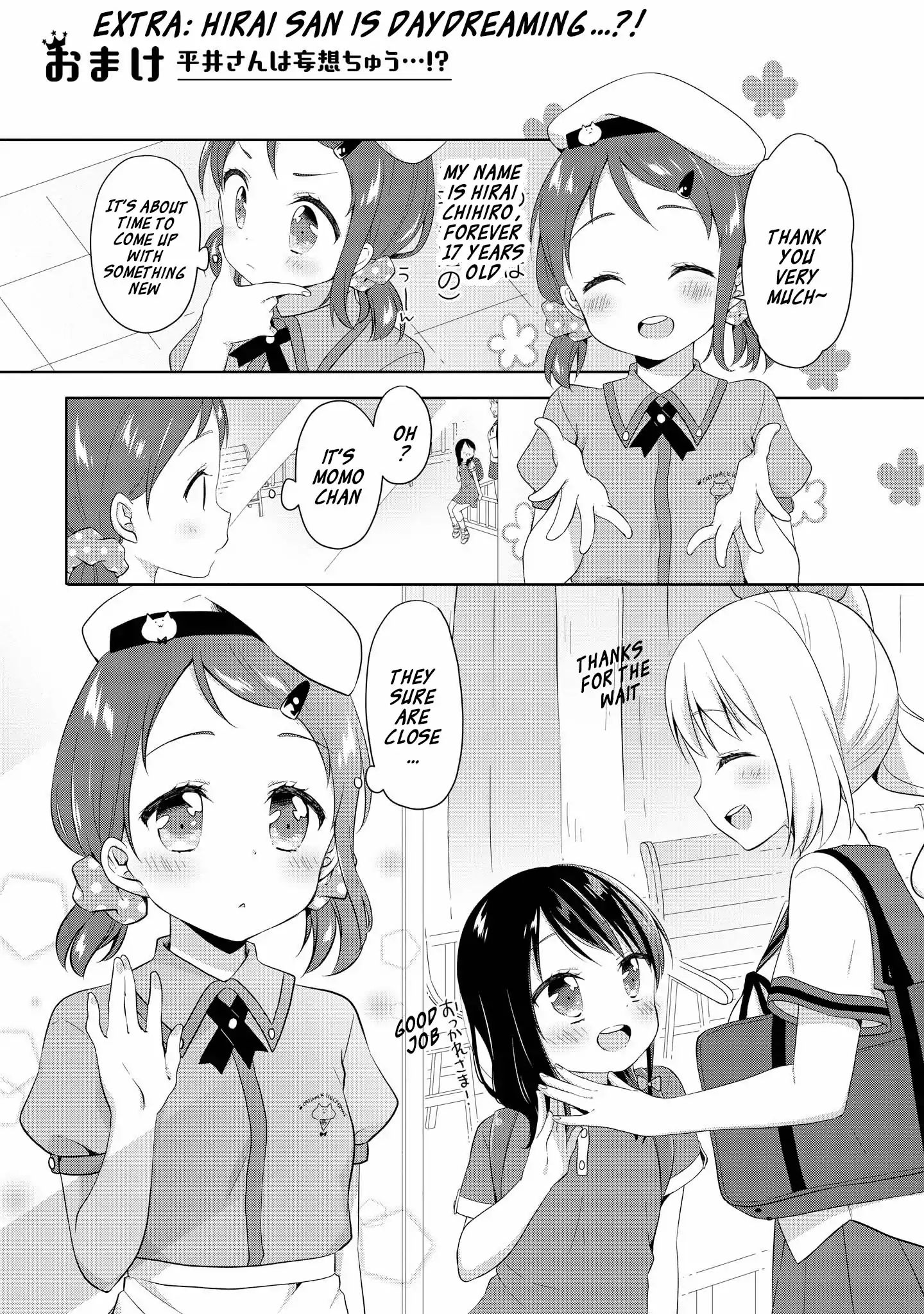 High School Girl And Prince-Chan Chapter 5.5 #1