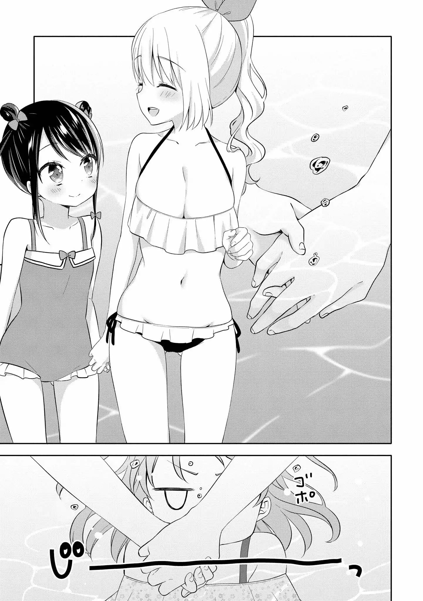 High School Girl And Prince-Chan Chapter 5 #16