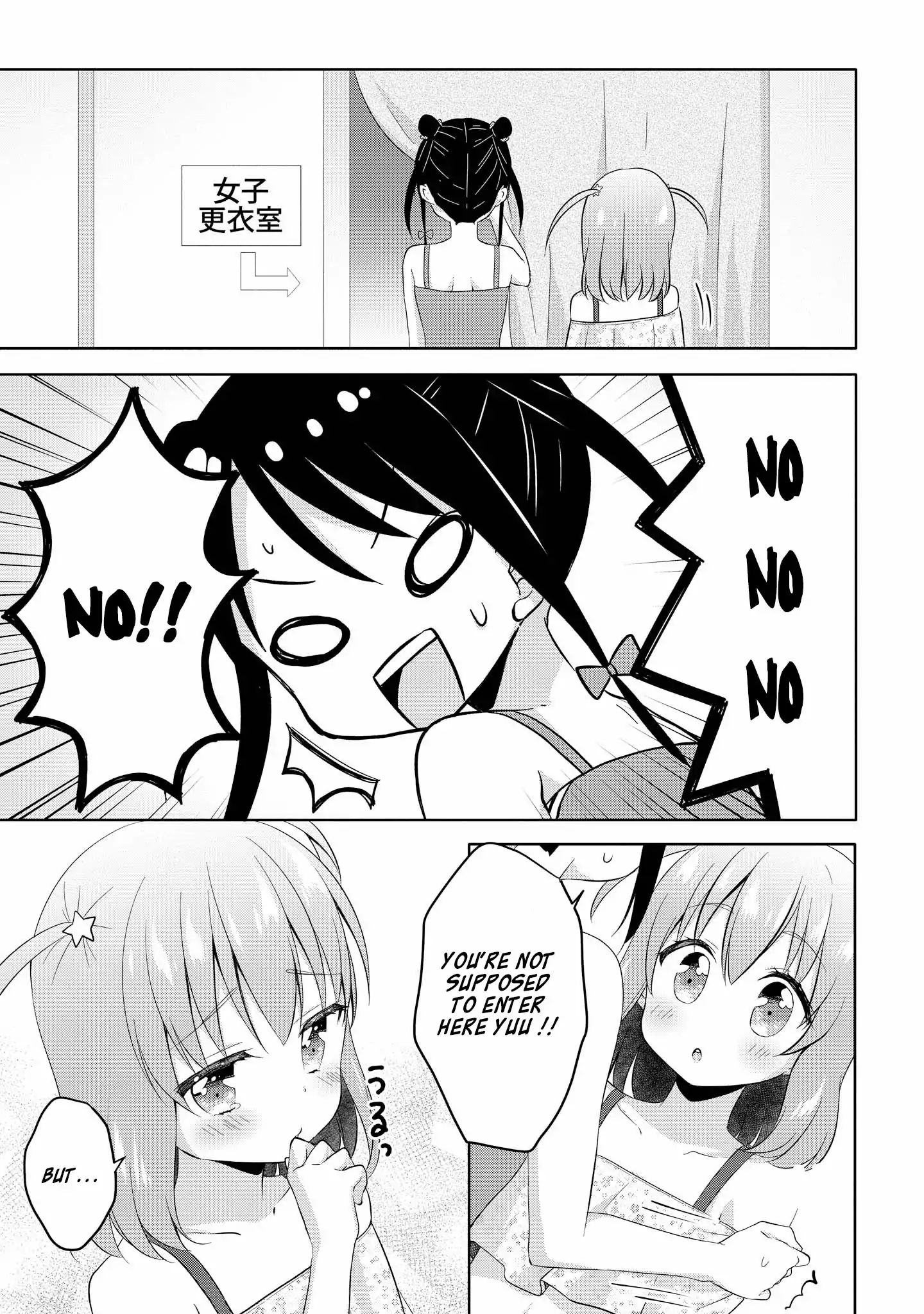 High School Girl And Prince-Chan Chapter 5 #22