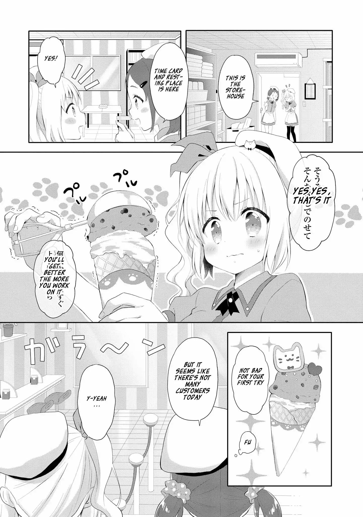 High School Girl And Prince-Chan Chapter 1 #12