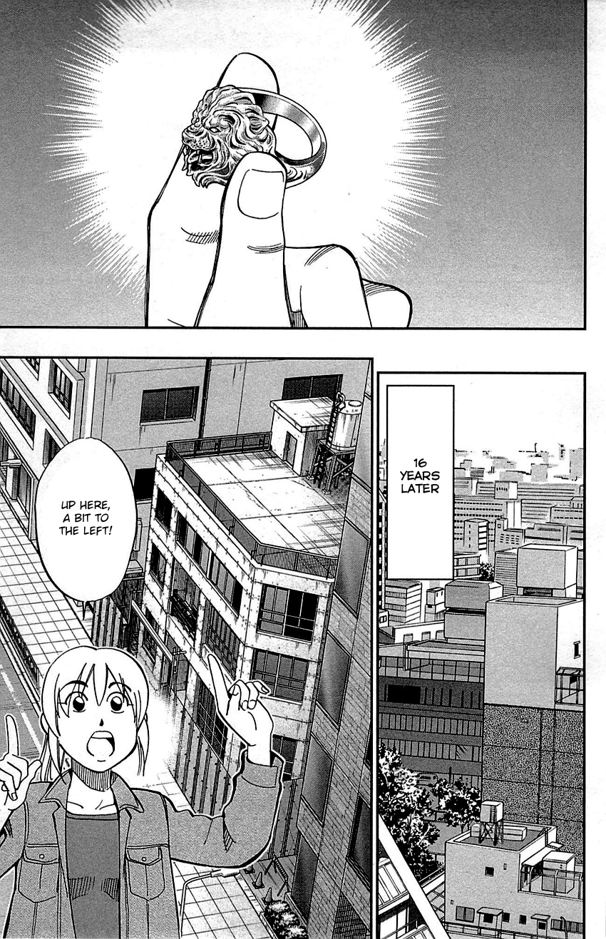 Q.e.d. - Shoumei Shuuryou Chapter 99 #10