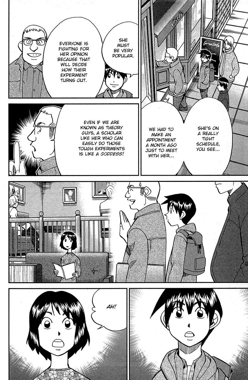 Q.e.d. - Shoumei Shuuryou Chapter 98 #11