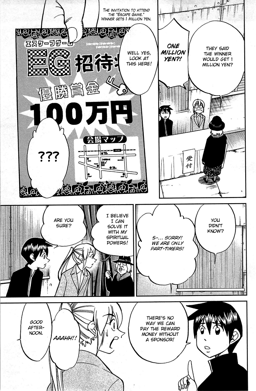 Q.e.d. - Shoumei Shuuryou Chapter 99 #16