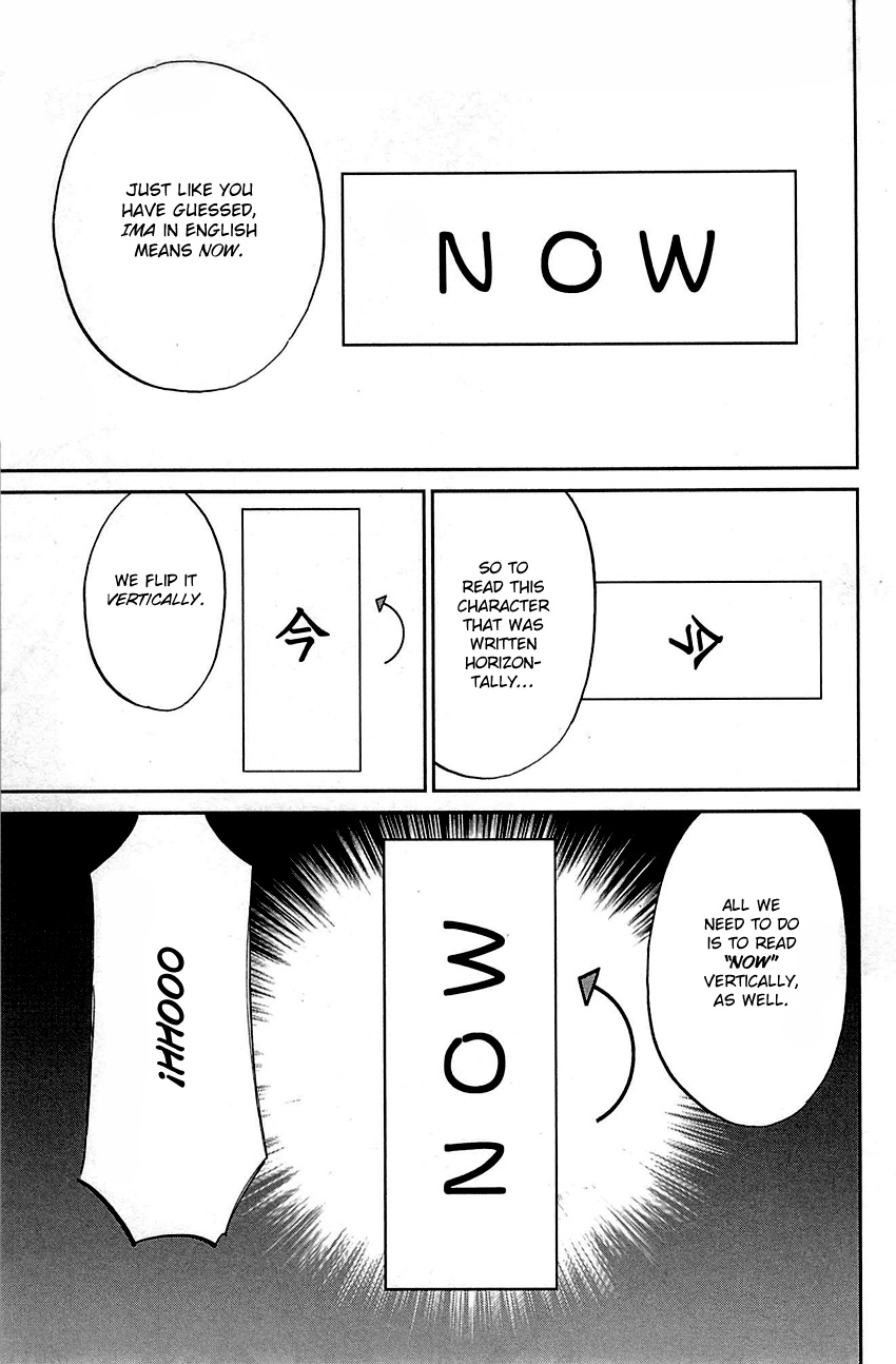 Q.e.d. - Shoumei Shuuryou Chapter 99 #24