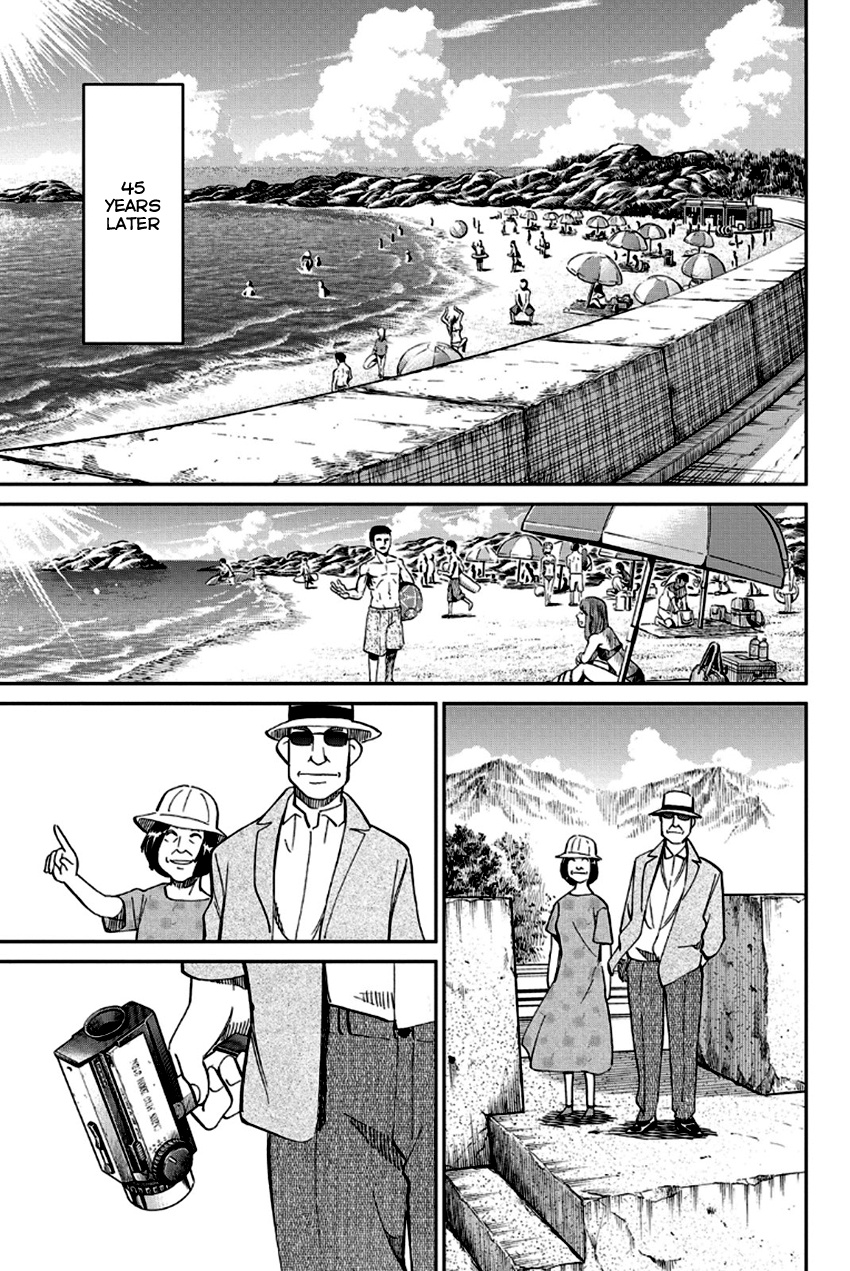 Q.e.d. - Shoumei Shuuryou Chapter 97 #12