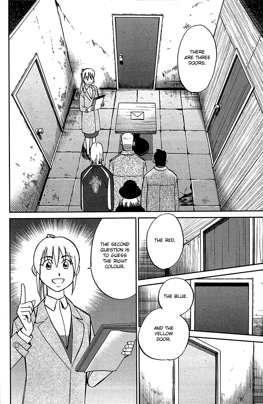 Q.e.d. - Shoumei Shuuryou Chapter 99 #33