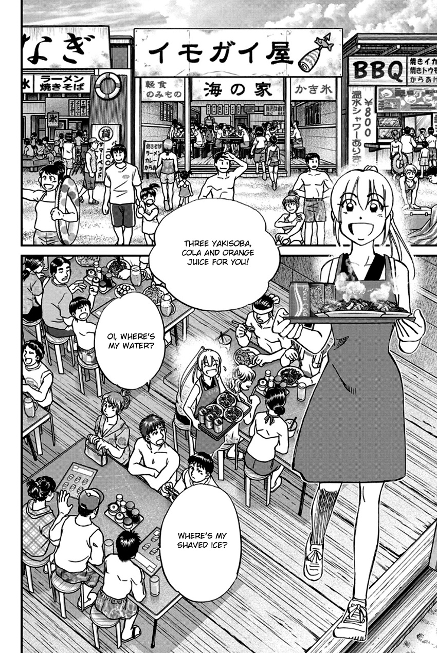 Q.e.d. - Shoumei Shuuryou Chapter 97 #13