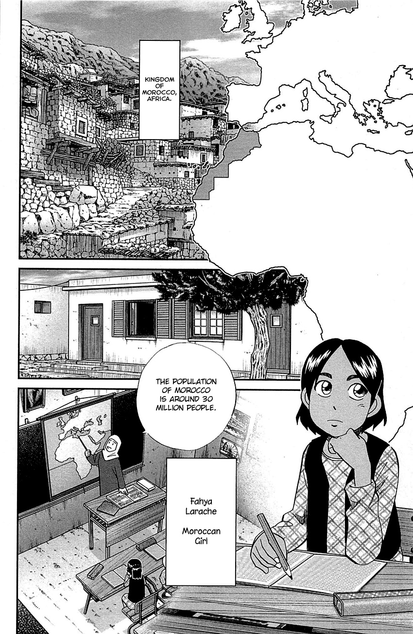 Q.e.d. - Shoumei Shuuryou Chapter 95 #5