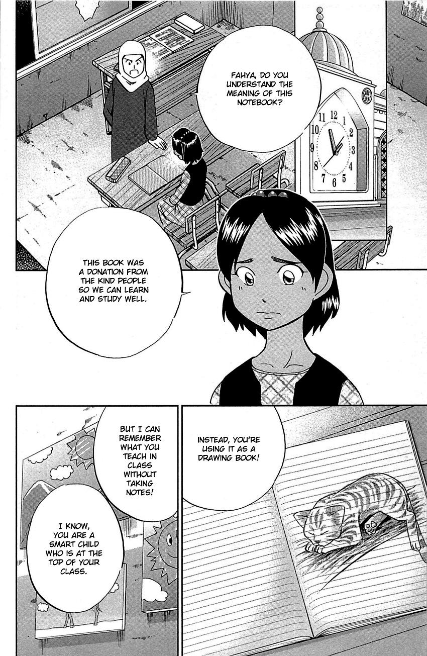 Q.e.d. - Shoumei Shuuryou Chapter 95 #7