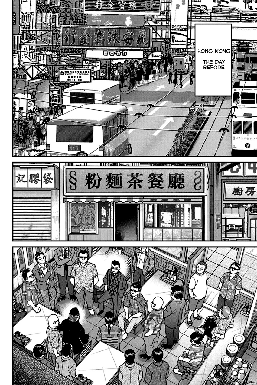 Q.e.d. - Shoumei Shuuryou Chapter 96 #9