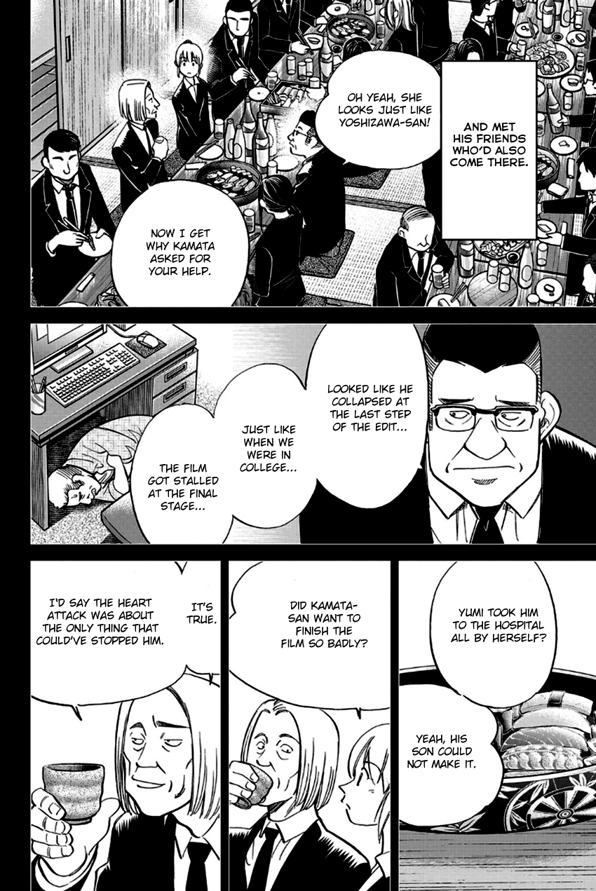 Q.e.d. - Shoumei Shuuryou Chapter 97 #21