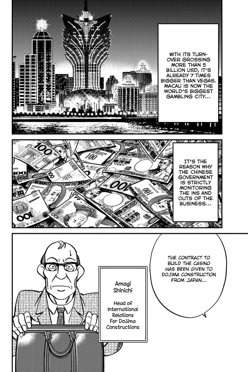 Q.e.d. - Shoumei Shuuryou Chapter 96 #11