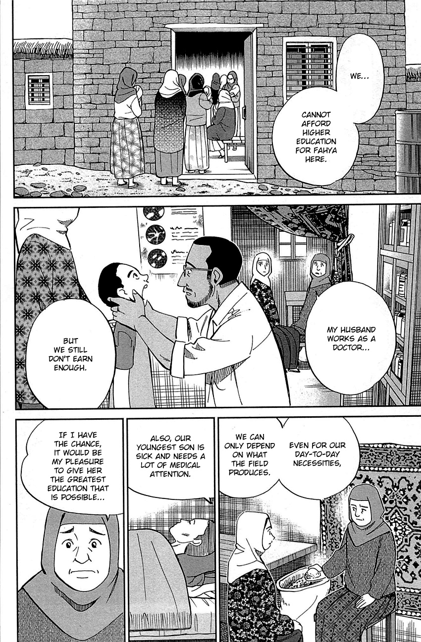 Q.e.d. - Shoumei Shuuryou Chapter 95 #11