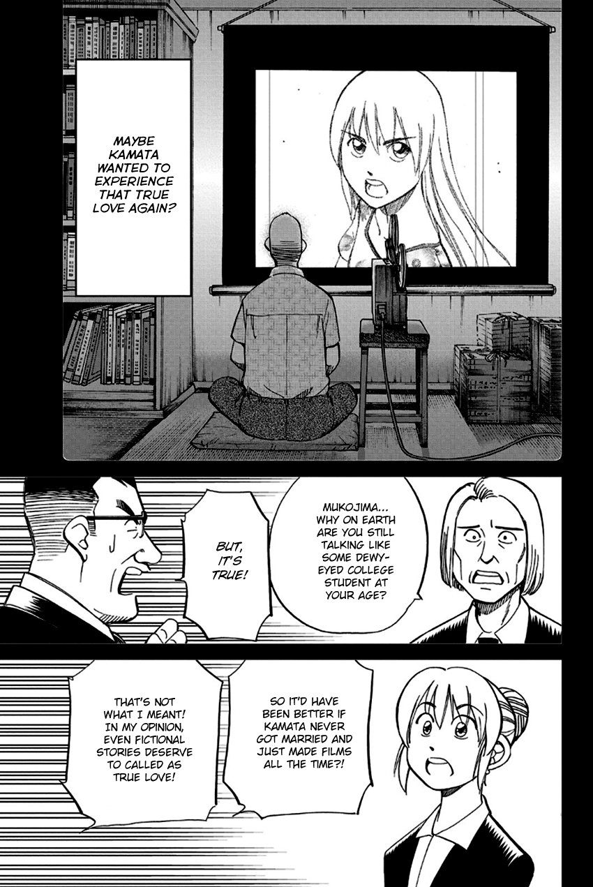 Q.e.d. - Shoumei Shuuryou Chapter 97 #26