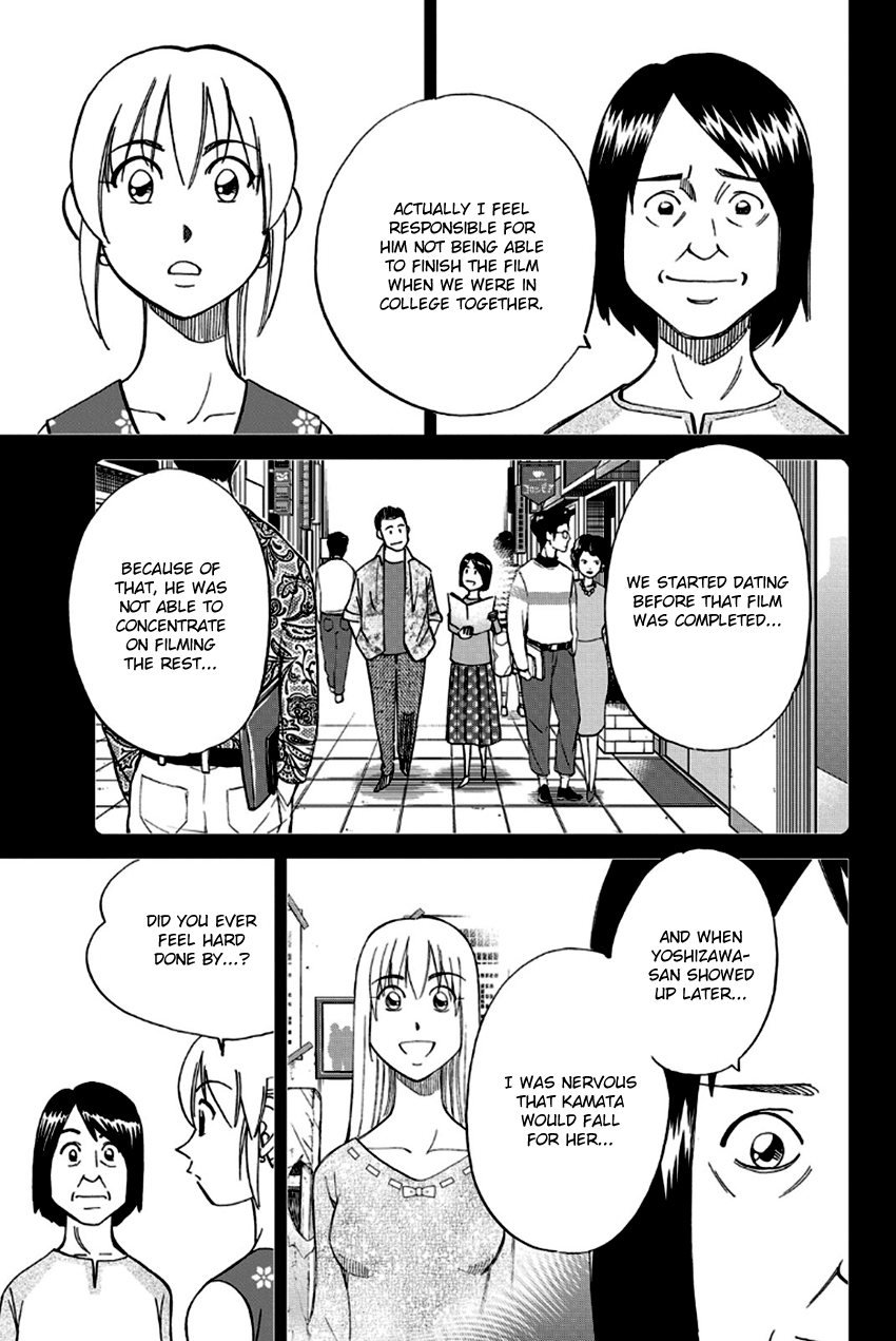 Q.e.d. - Shoumei Shuuryou Chapter 97 #28