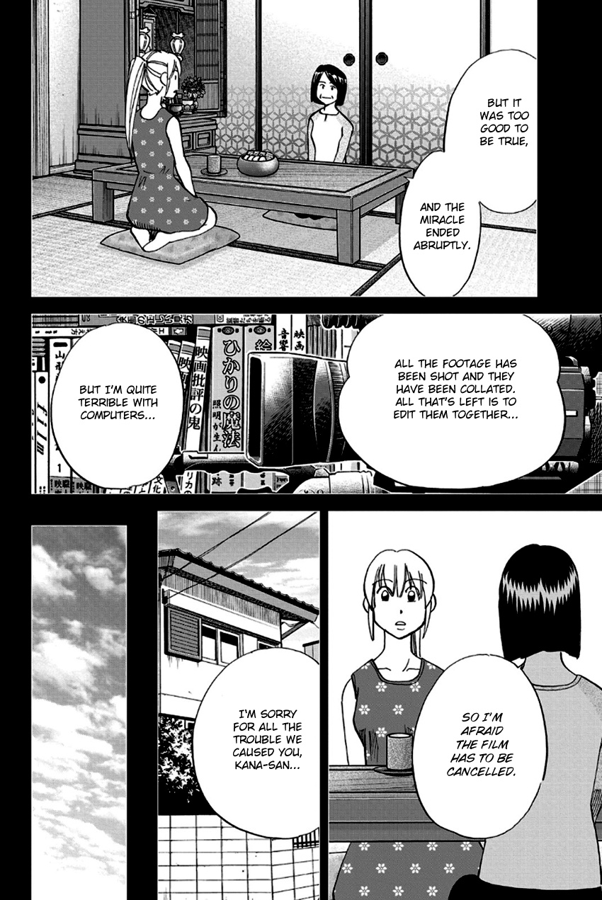 Q.e.d. - Shoumei Shuuryou Chapter 97 #35