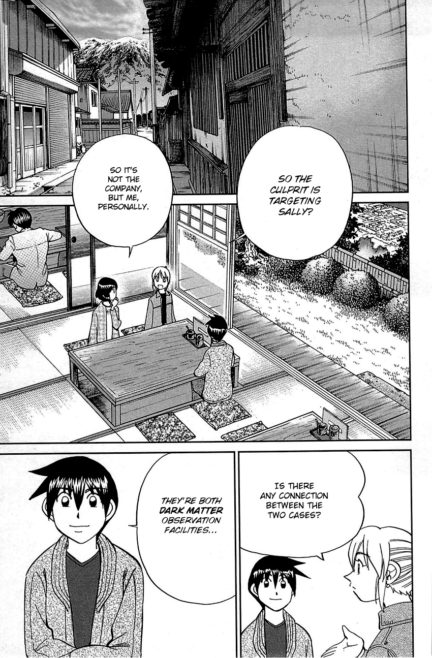 Q.e.d. - Shoumei Shuuryou Chapter 98 #50