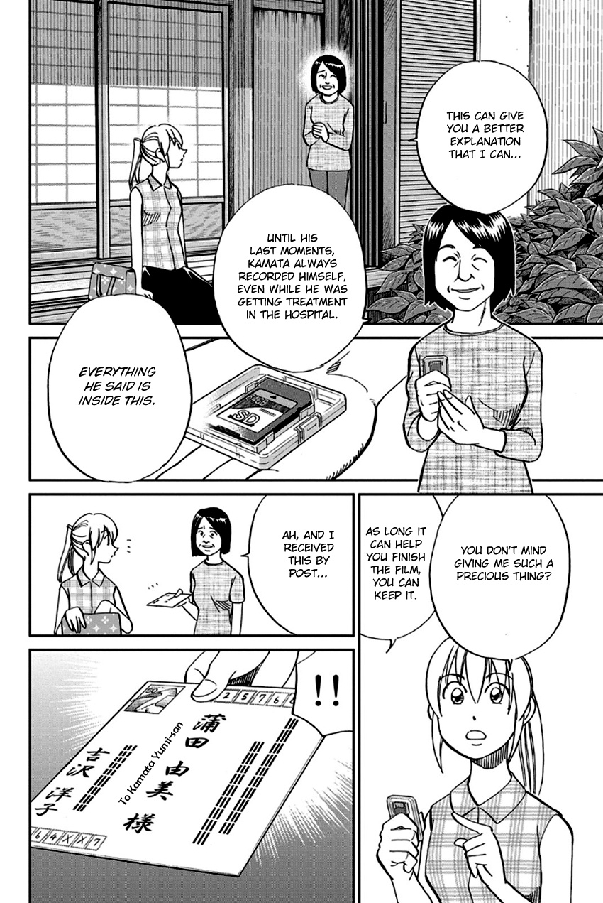 Q.e.d. - Shoumei Shuuryou Chapter 97 #53