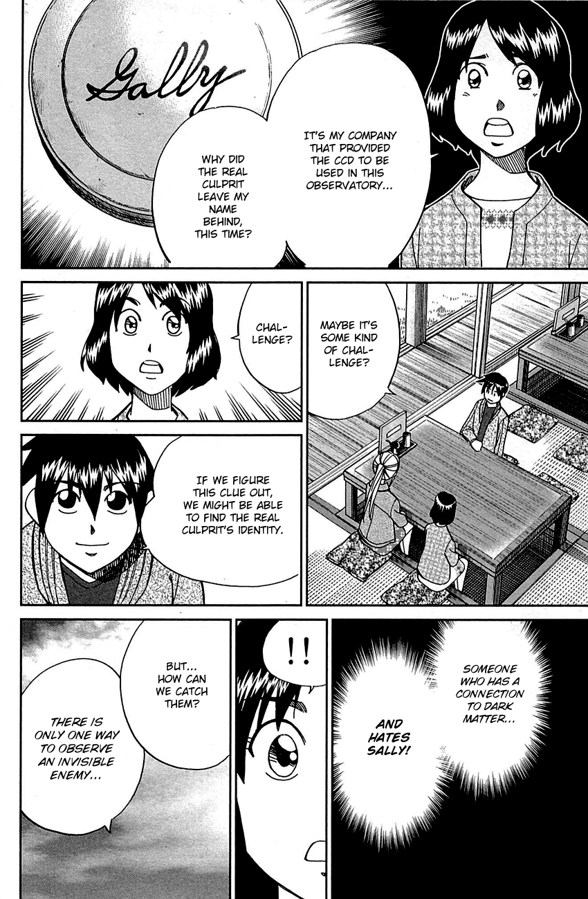 Q.e.d. - Shoumei Shuuryou Chapter 98 #59