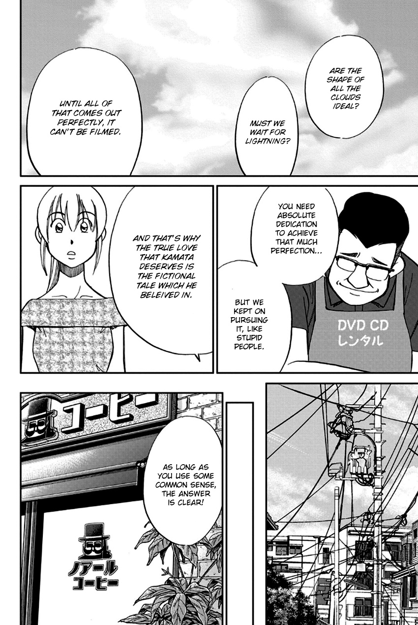 Q.e.d. - Shoumei Shuuryou Chapter 97 #69