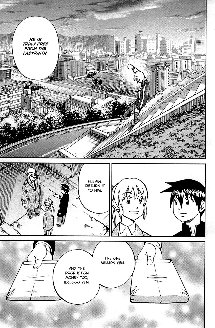 Q.e.d. - Shoumei Shuuryou Chapter 99 #94