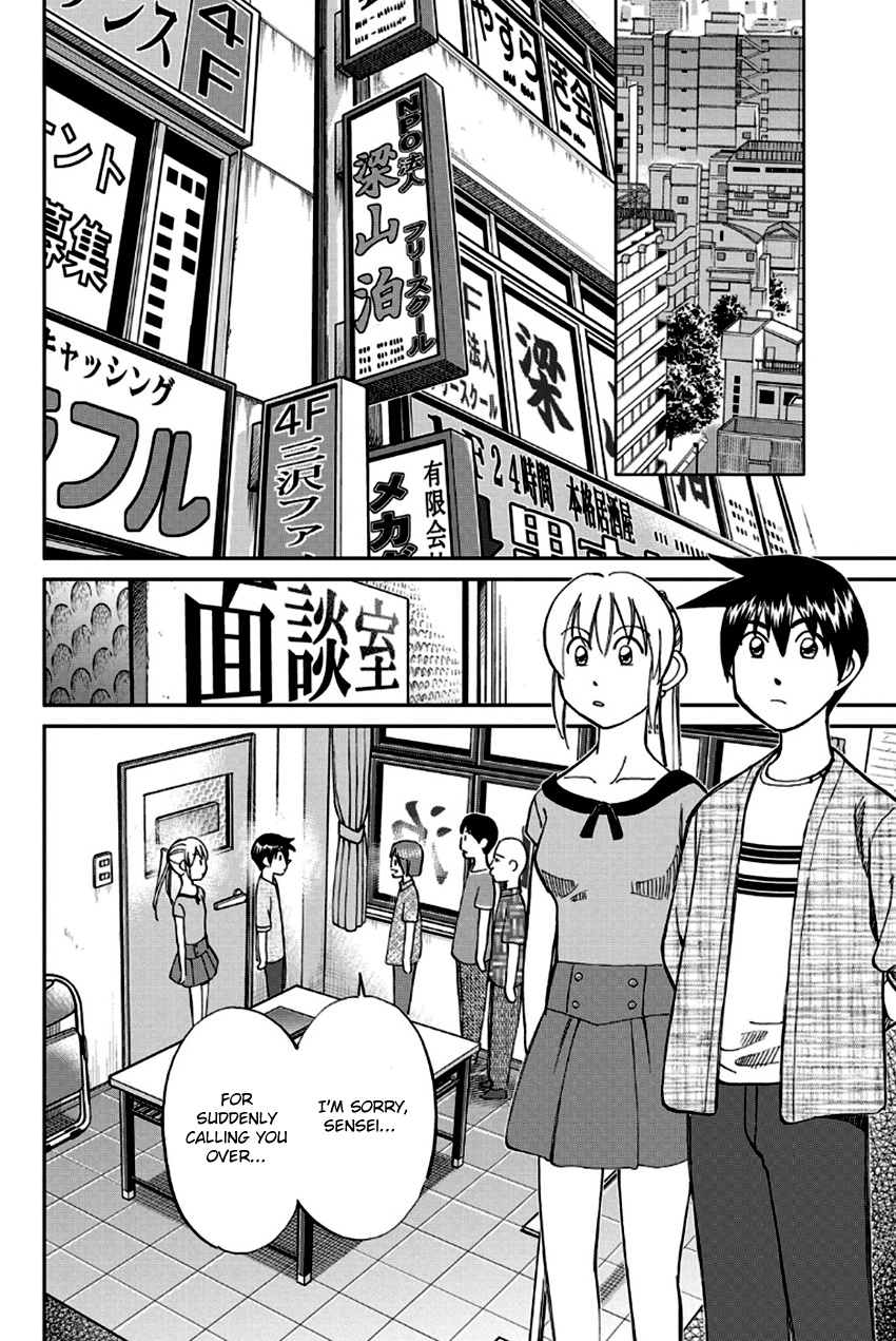 Q.e.d. - Shoumei Shuuryou Chapter 96 #35